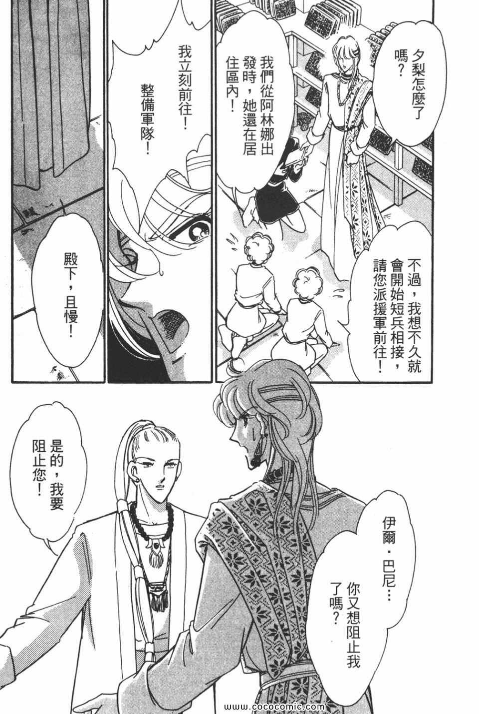 第41卷