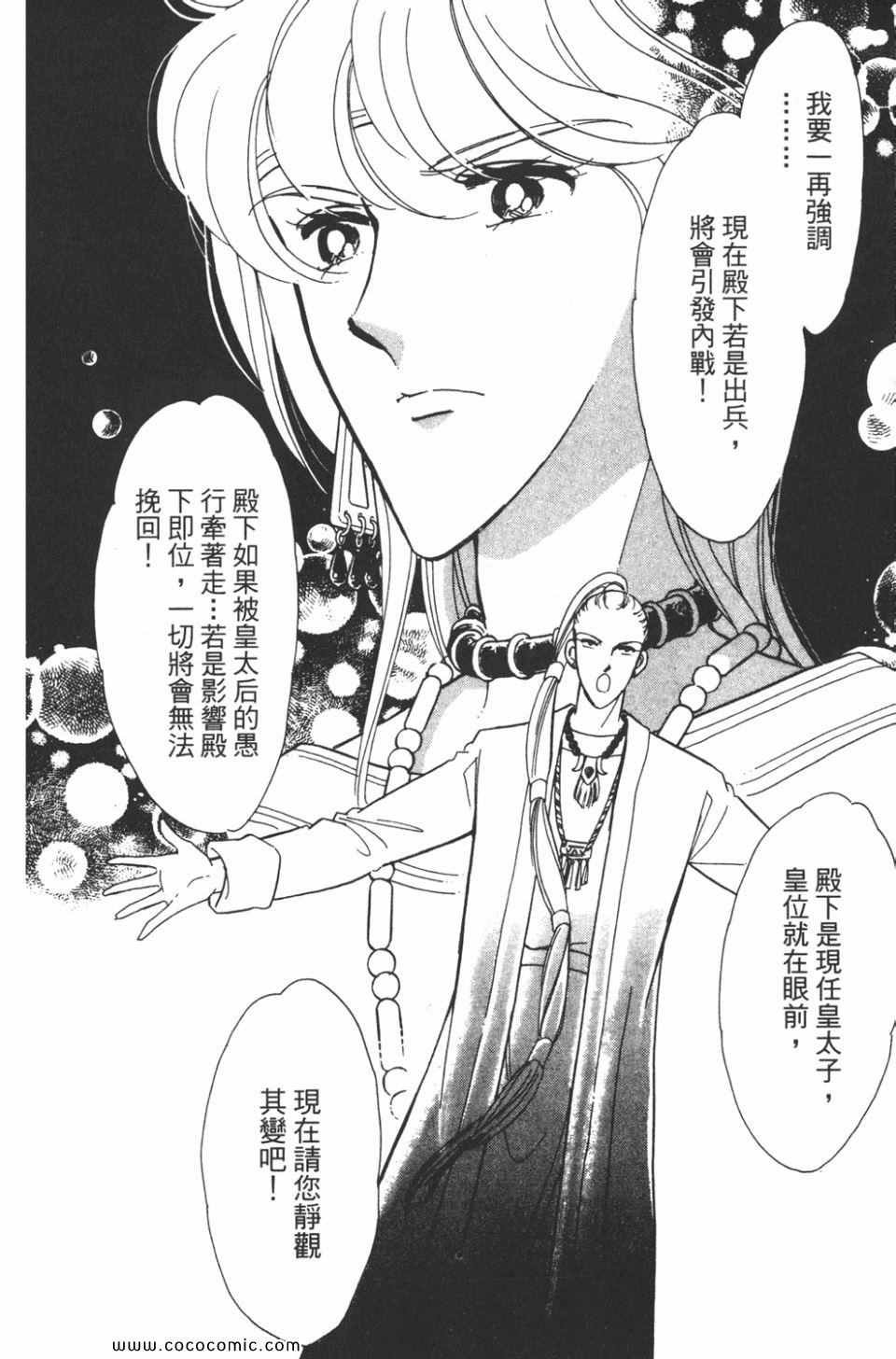 第41卷