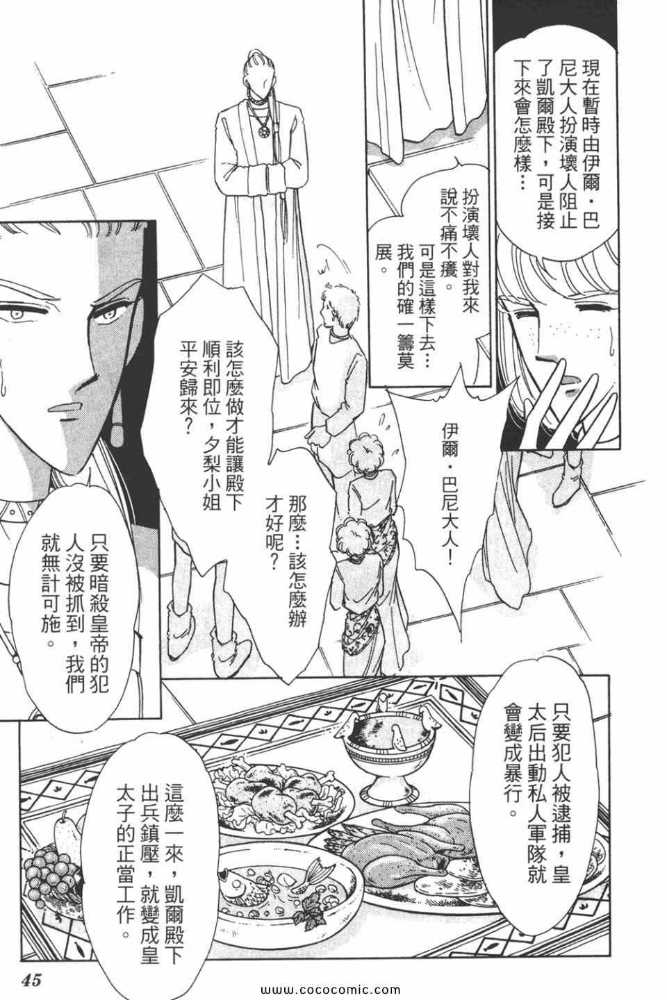 第41卷
