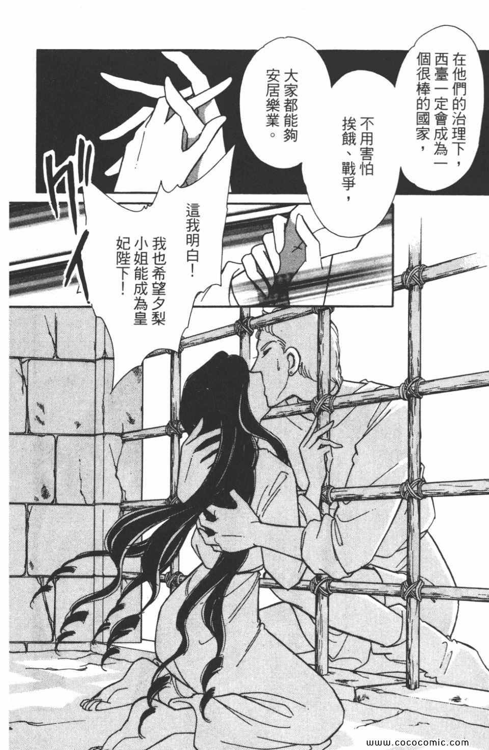 第41卷