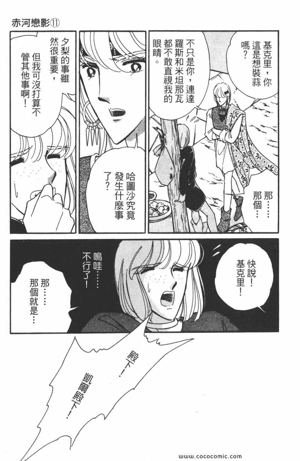 第41卷