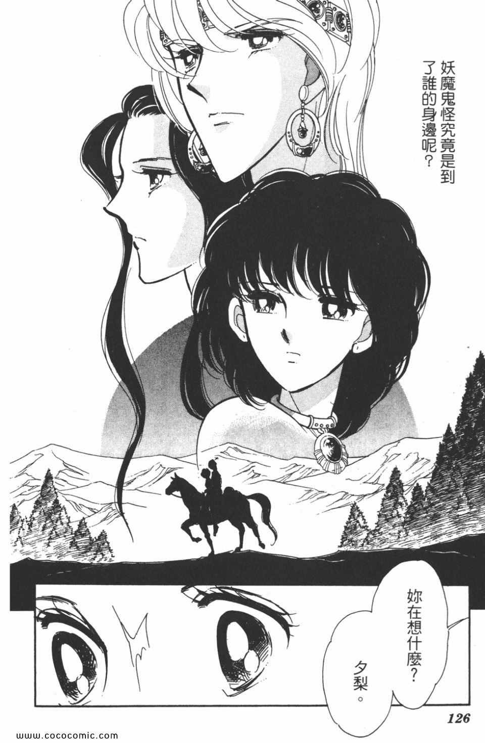 第41卷