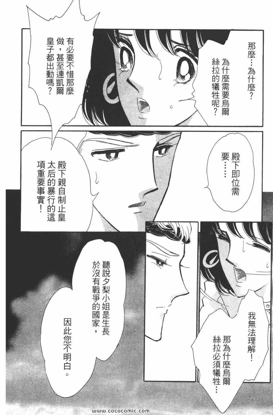 第41卷