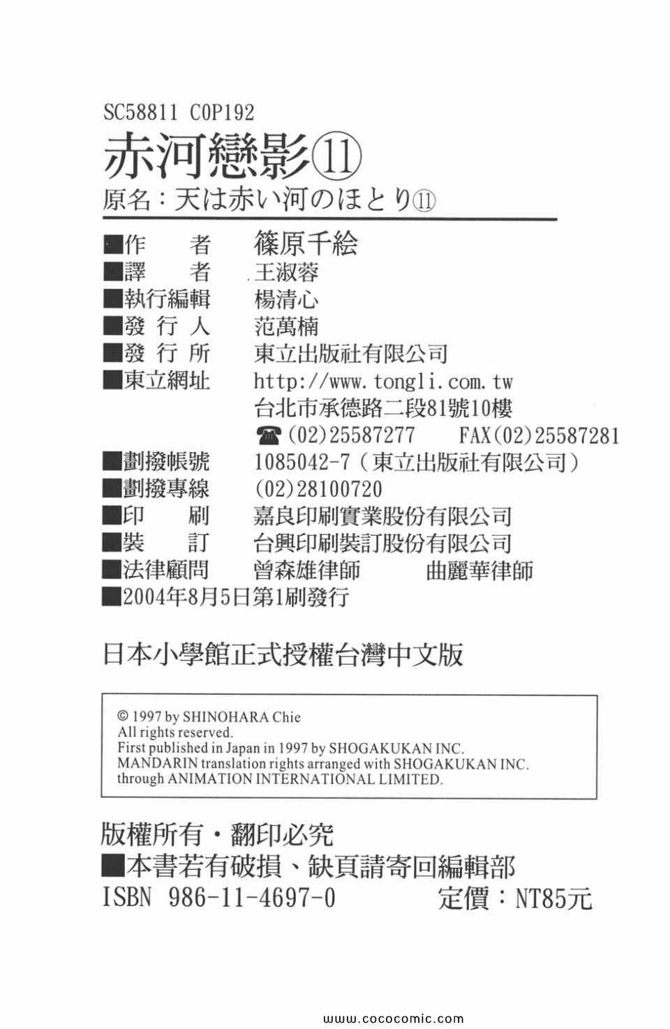 第41卷