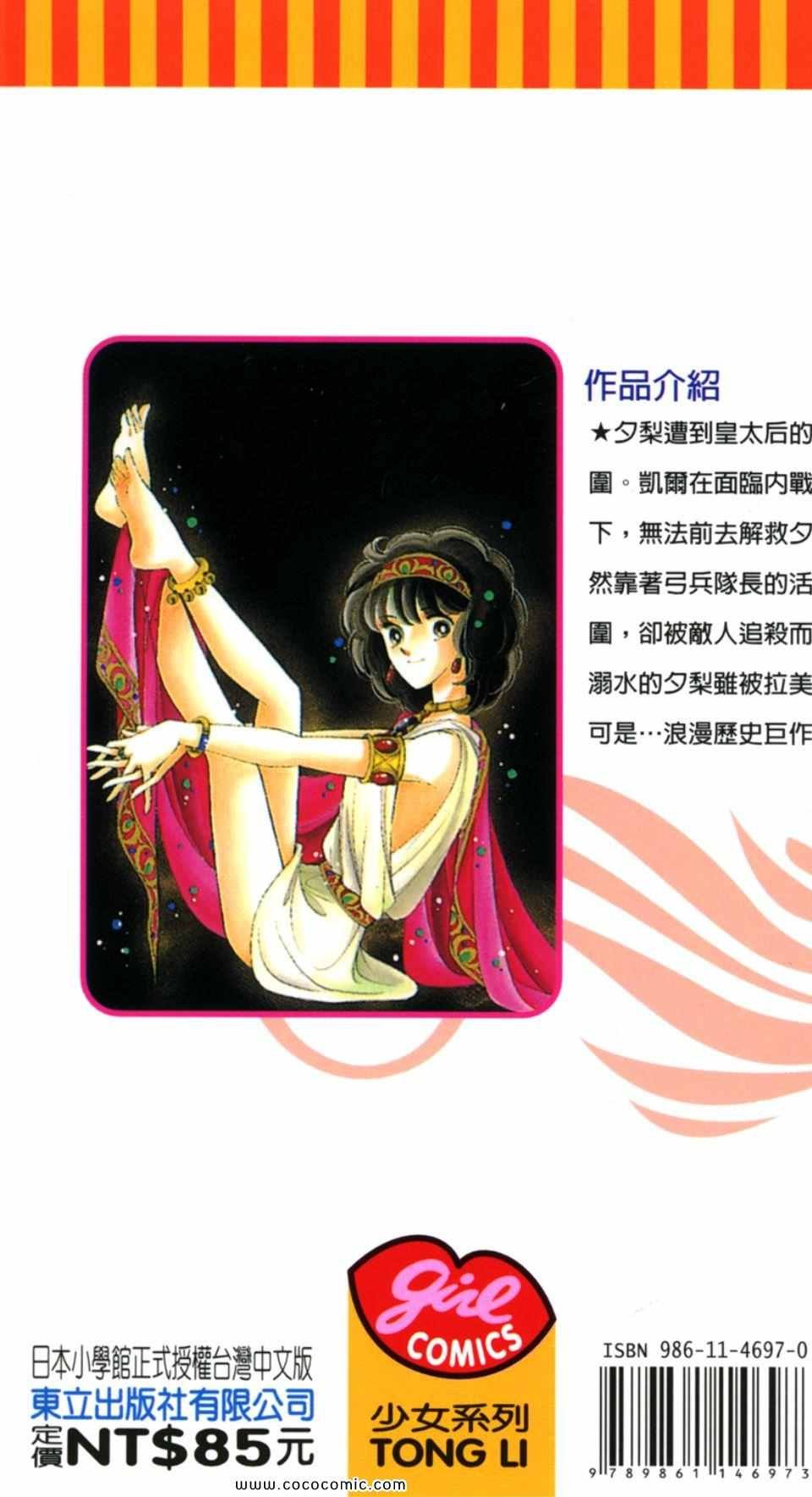 第41卷