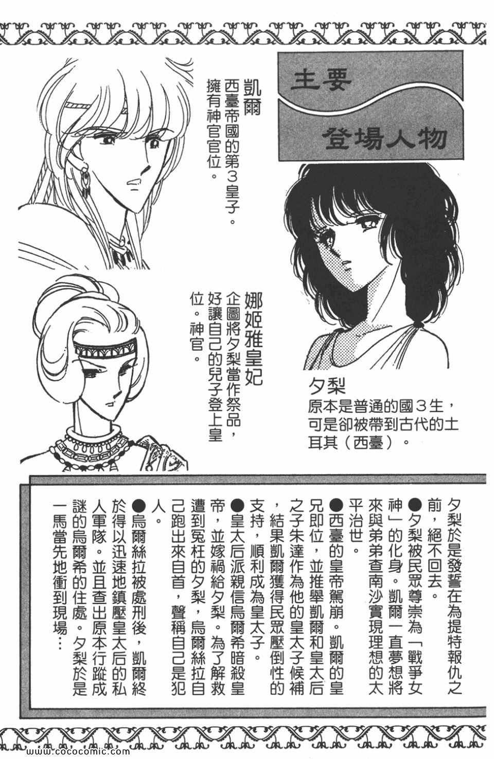 第42卷