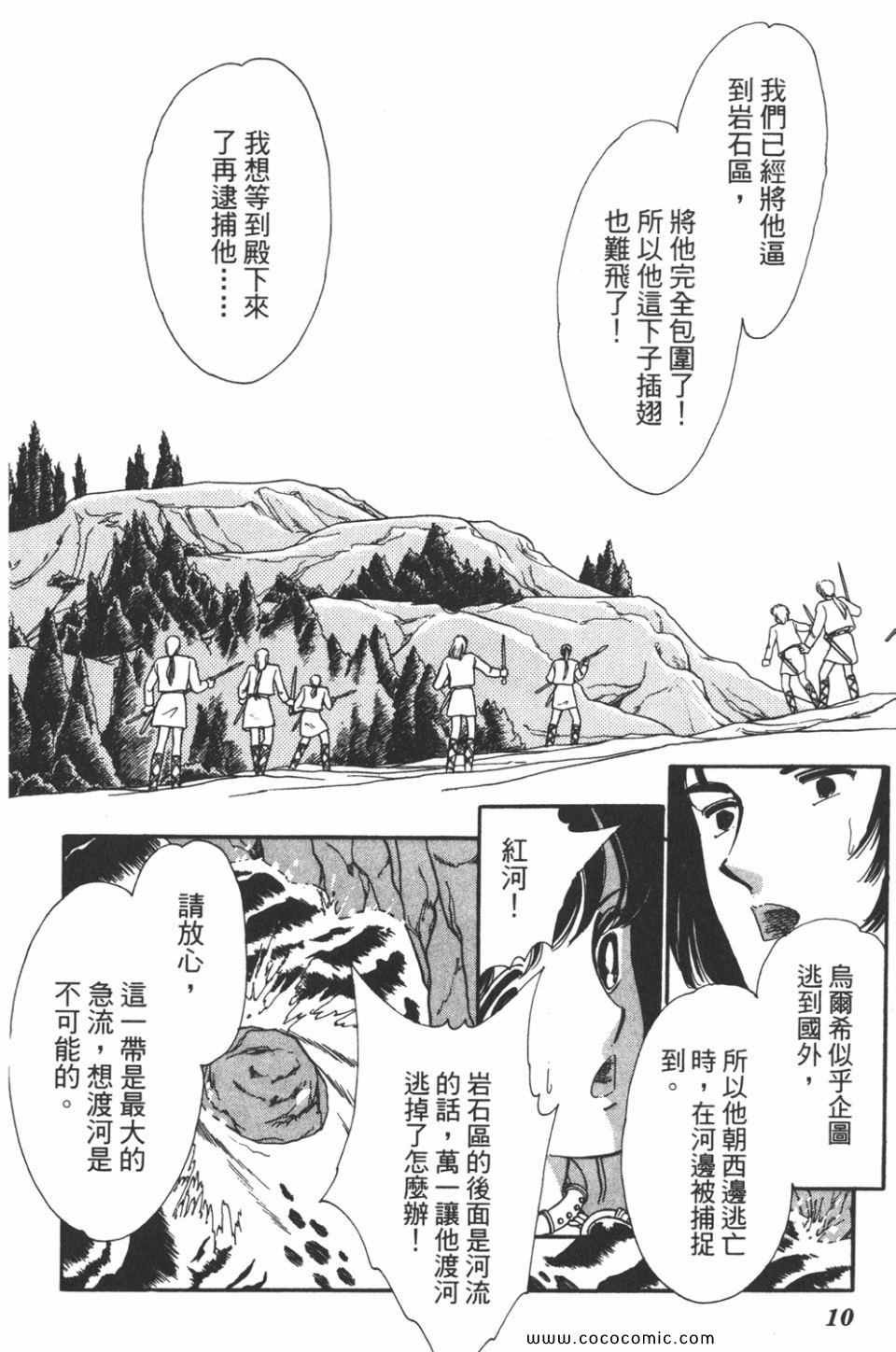 第42卷