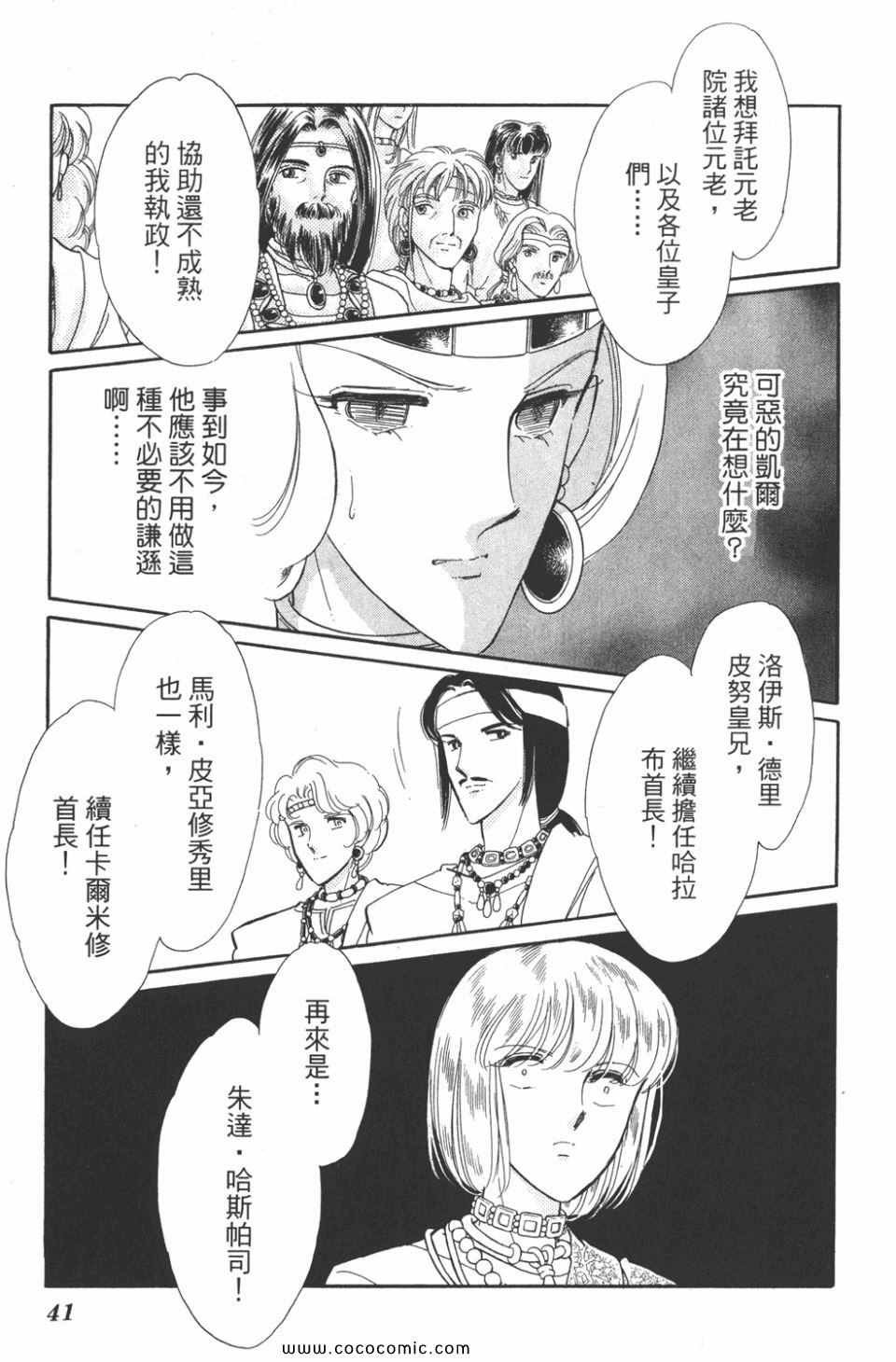 第42卷