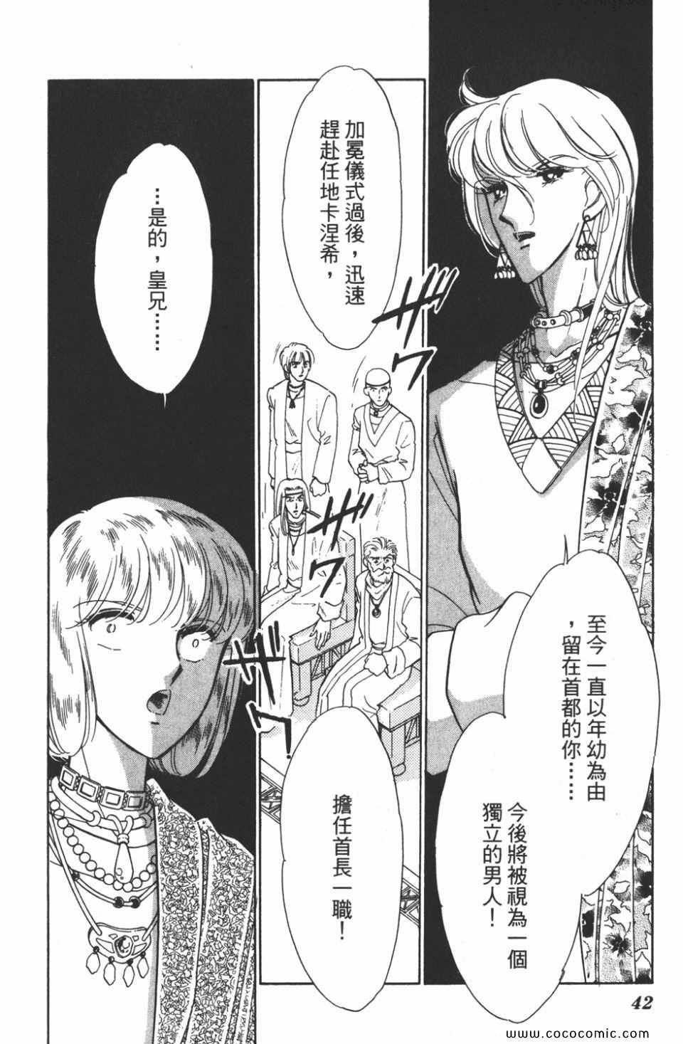 第42卷