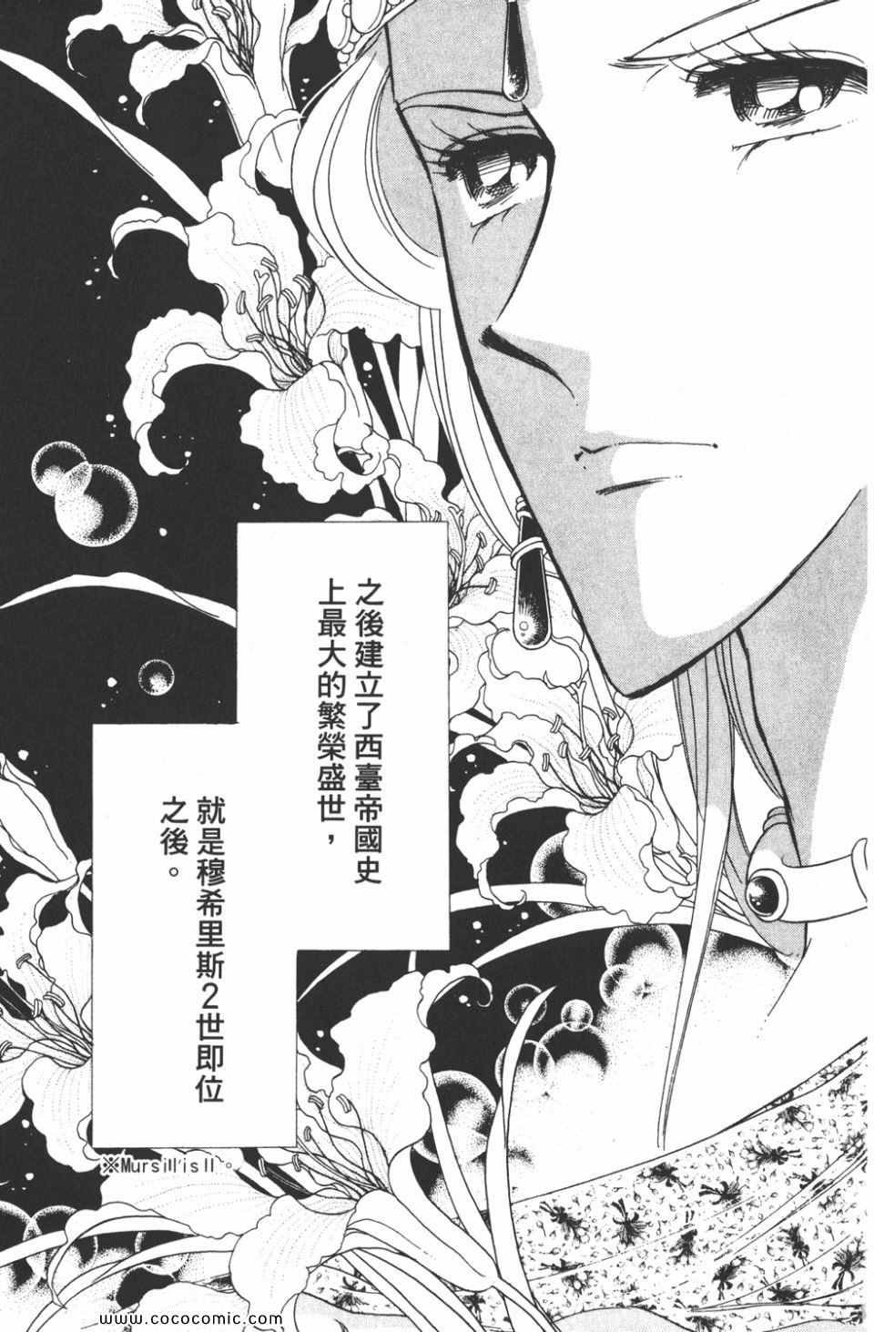 第42卷