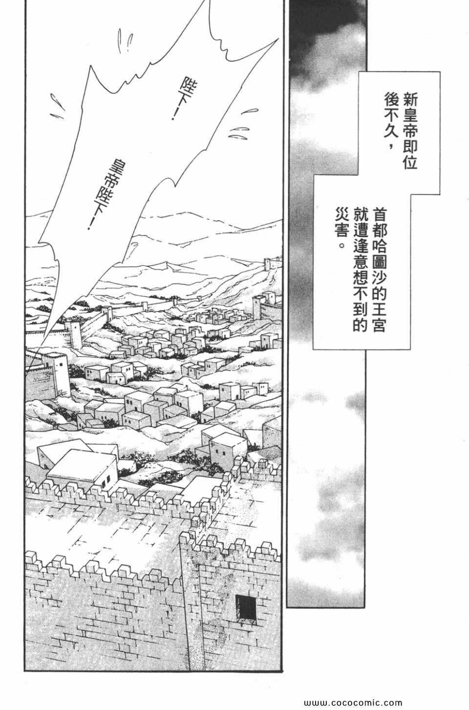 第42卷