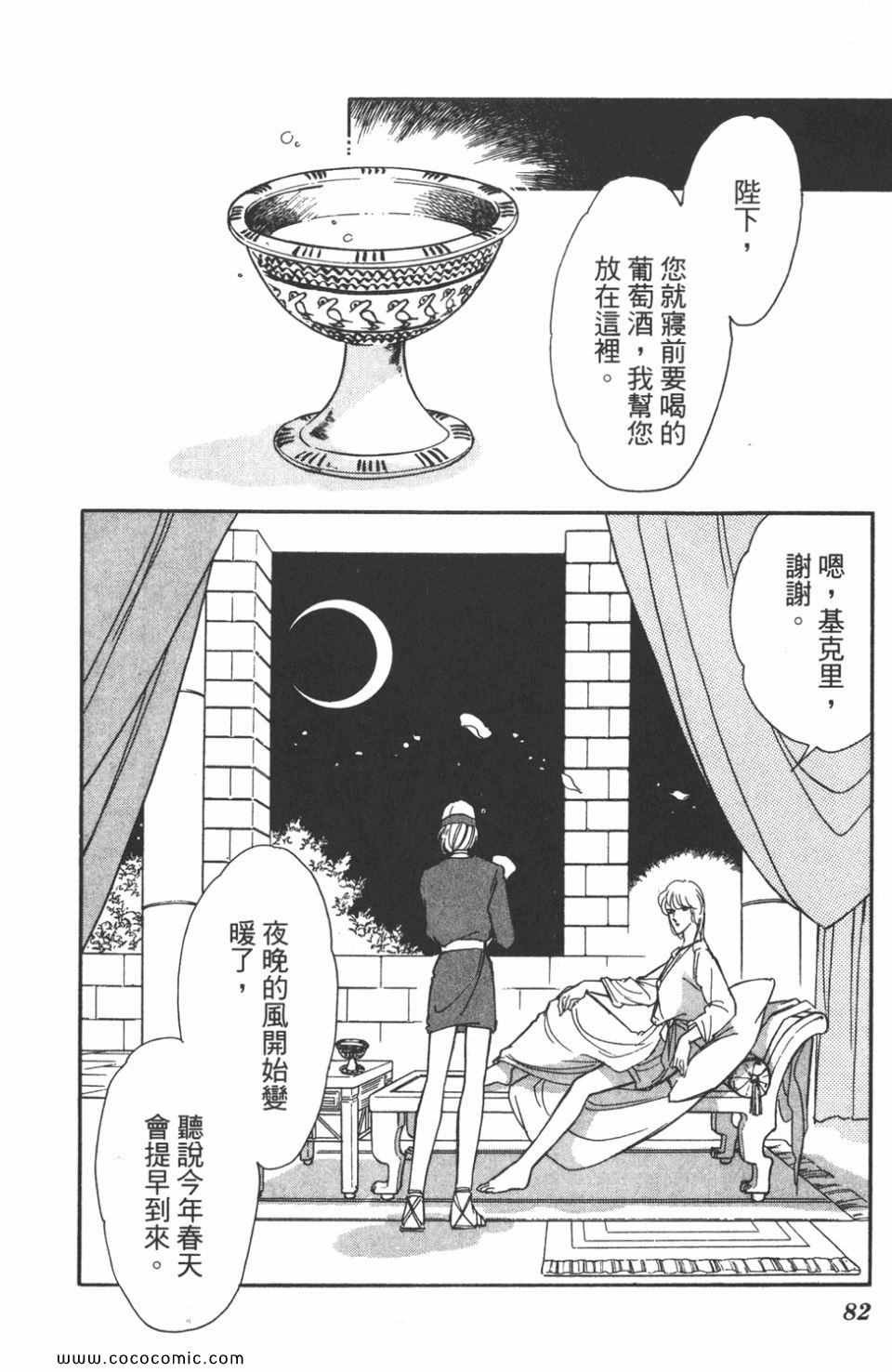 第42卷