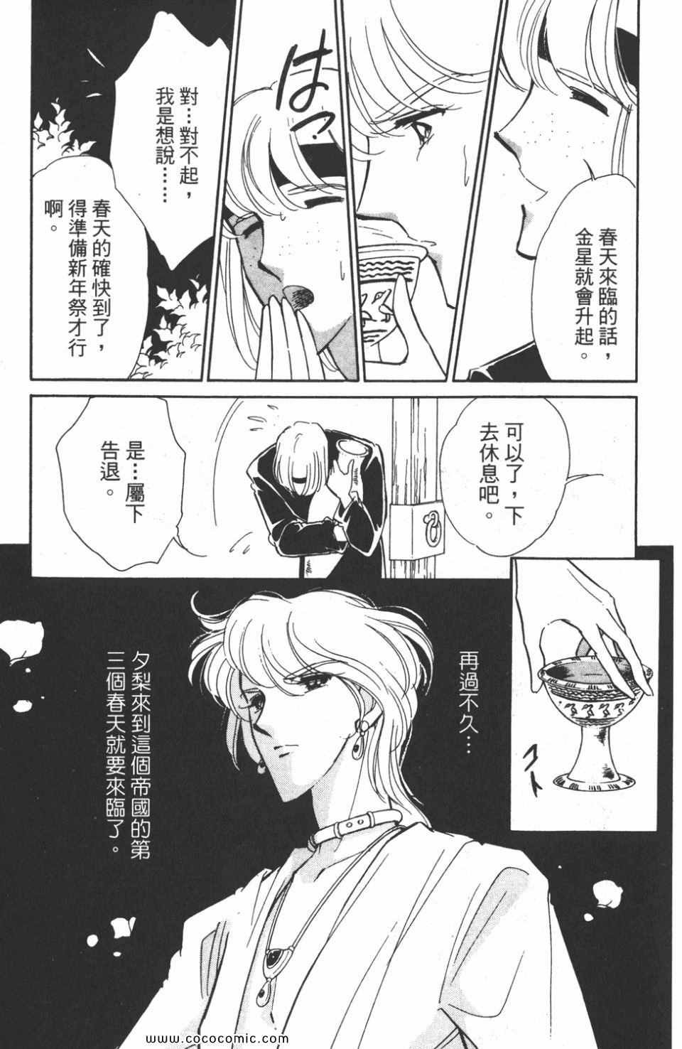 第42卷