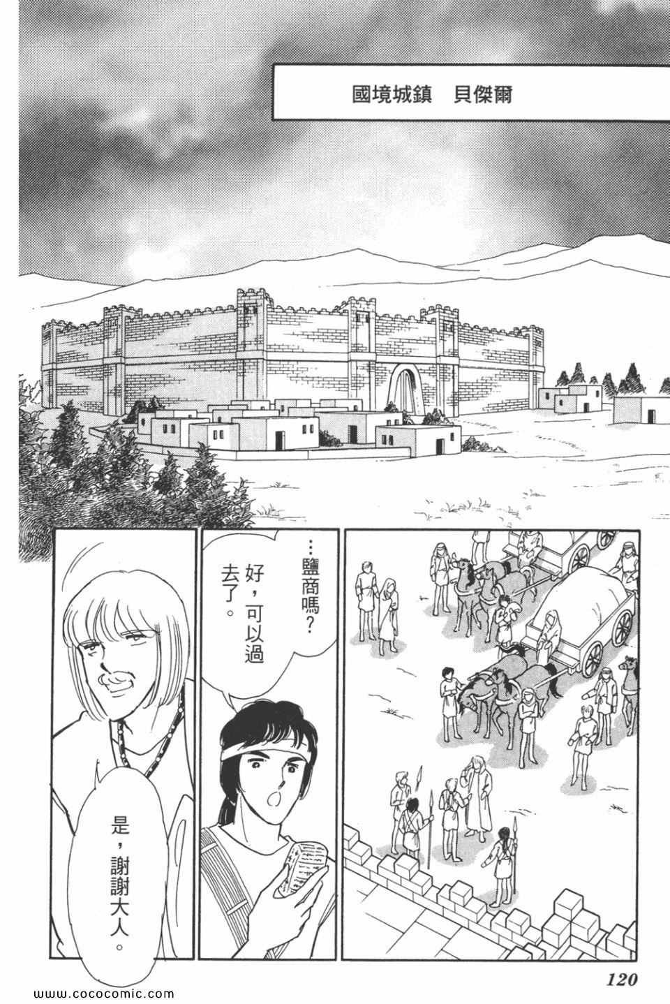 第42卷