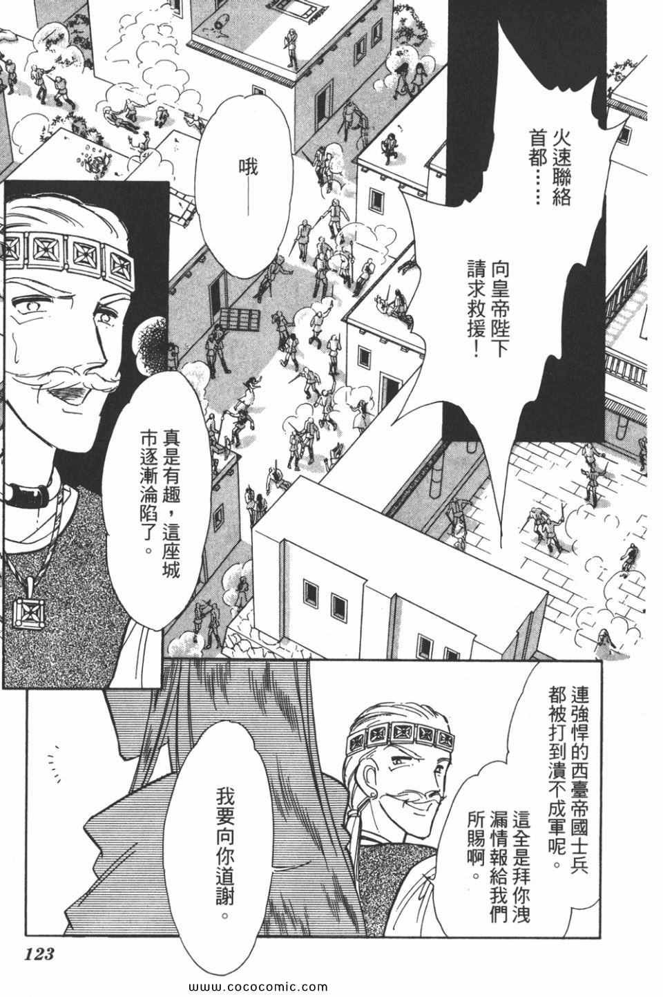 第42卷
