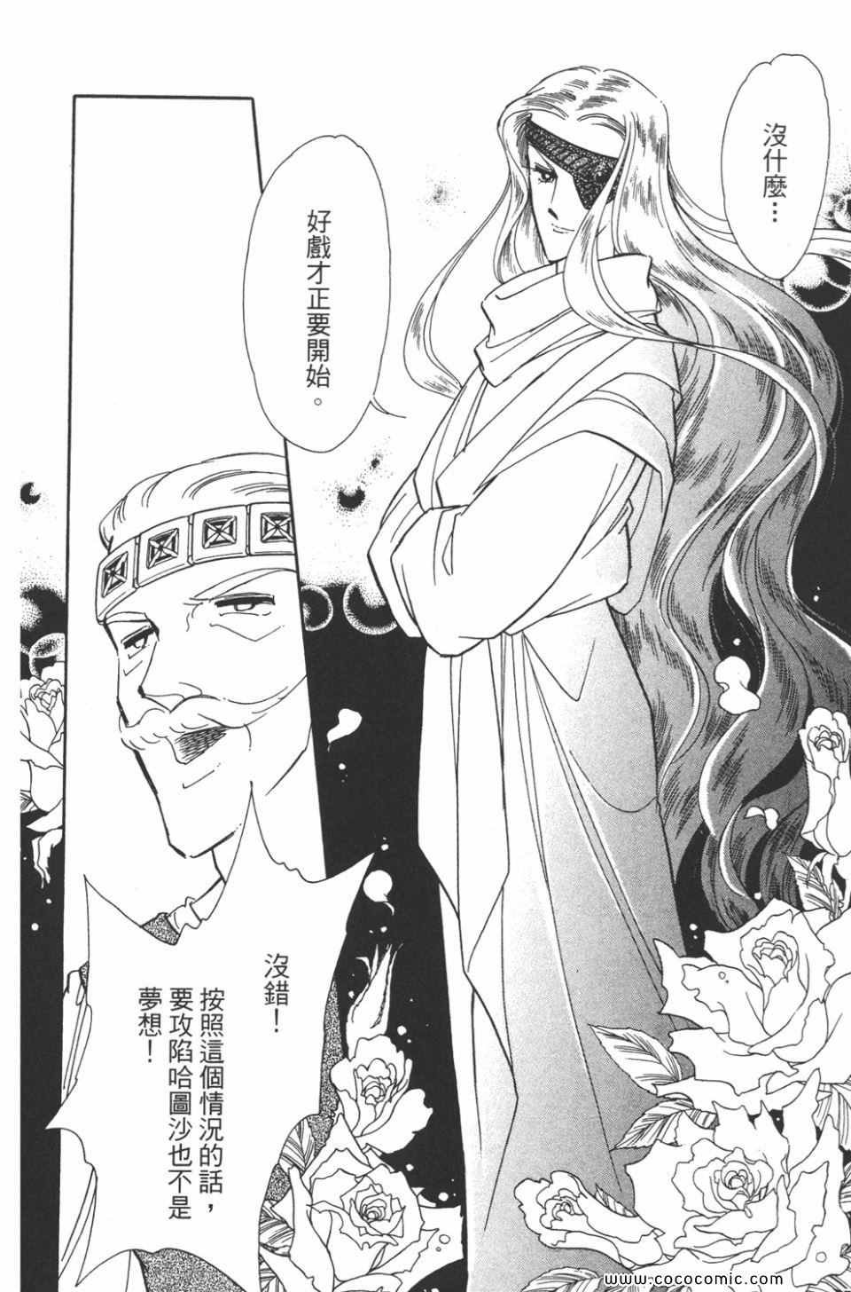 第42卷