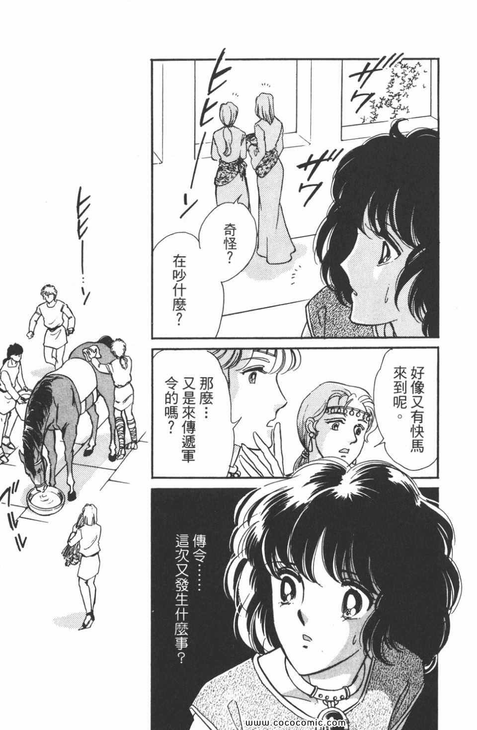 第42卷
