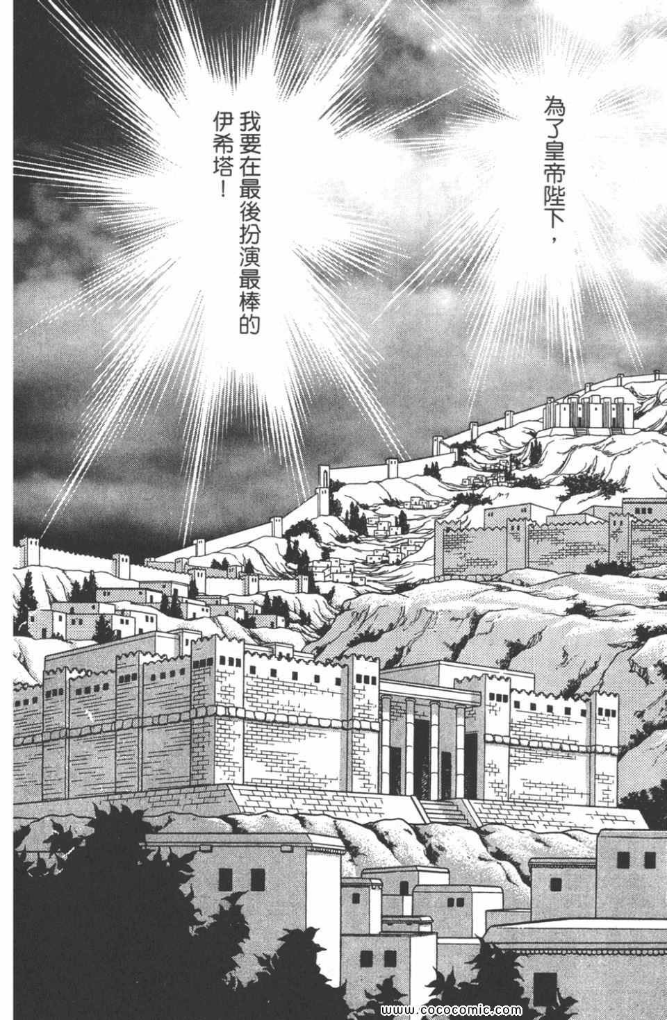 第42卷