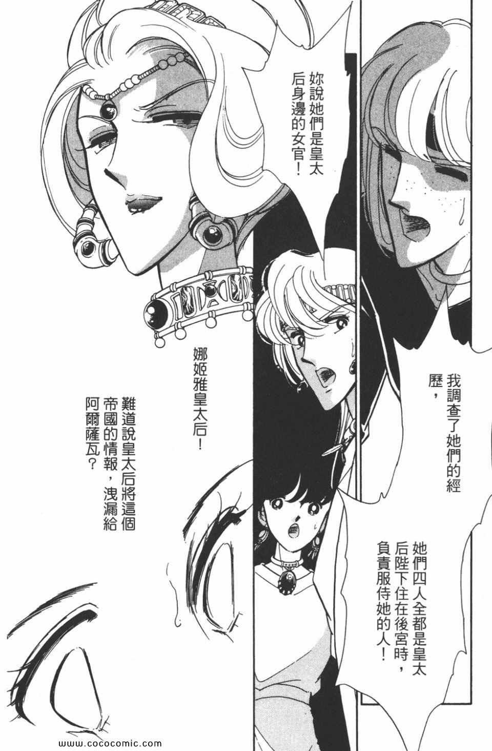 第42卷