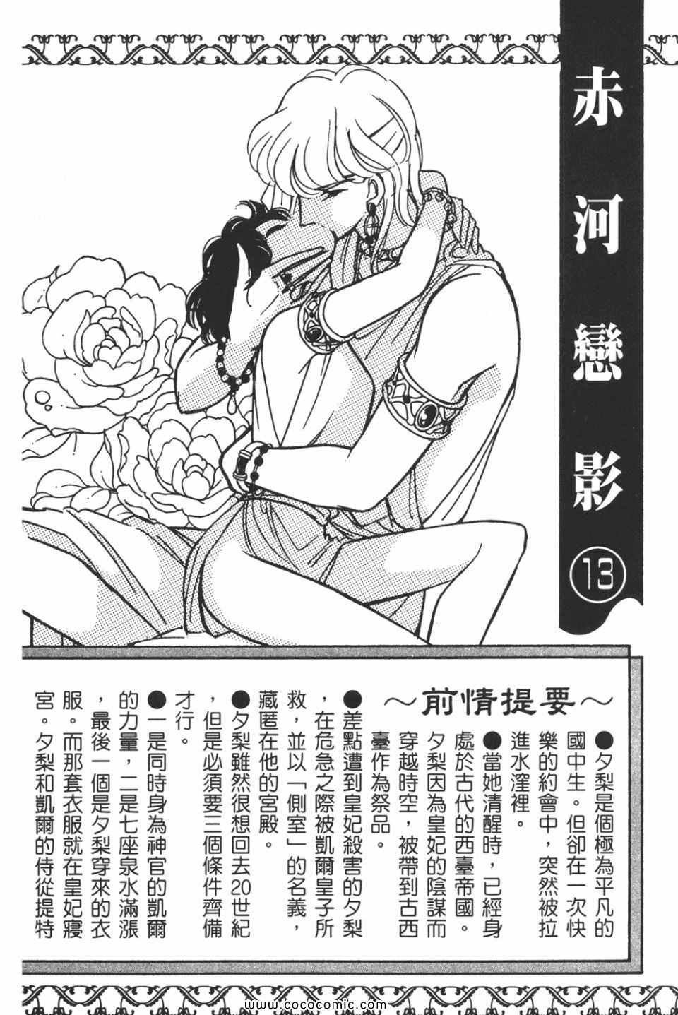 第43卷