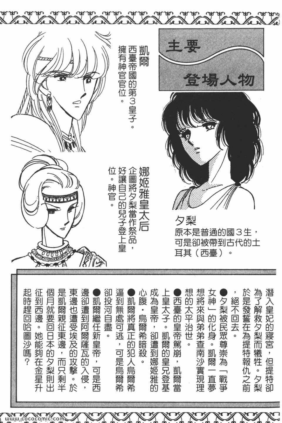 第43卷