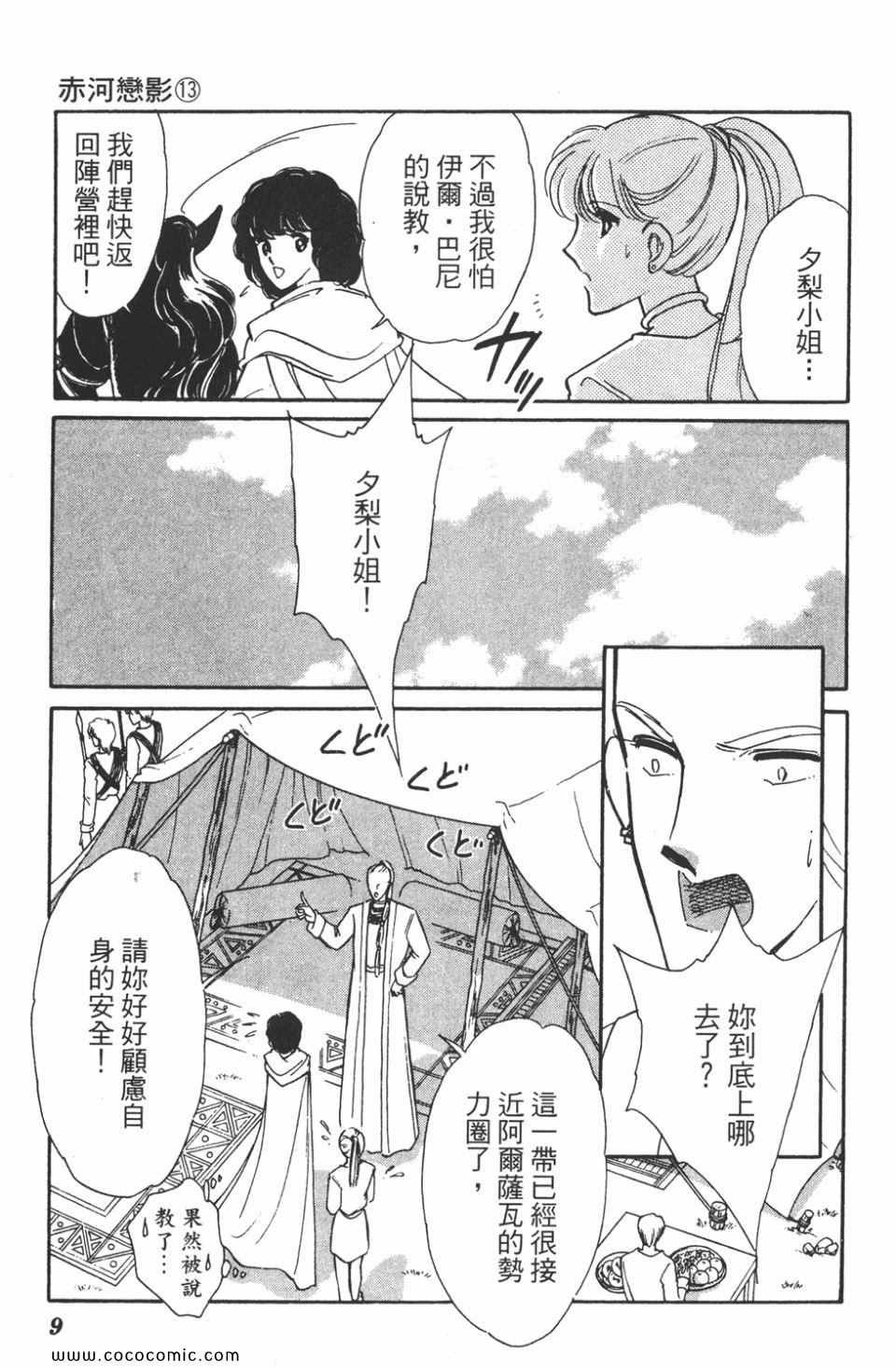 第43卷