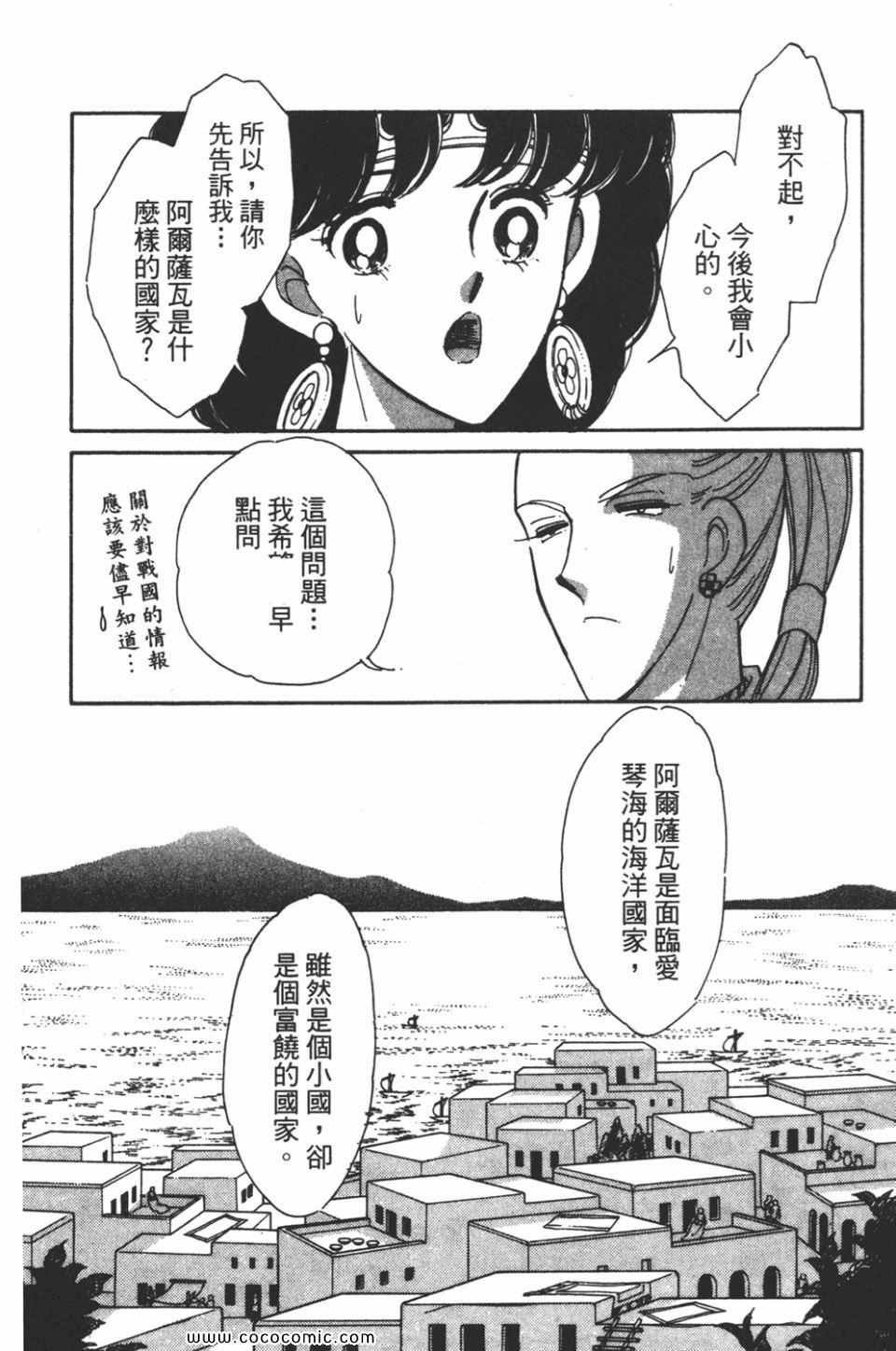 第43卷