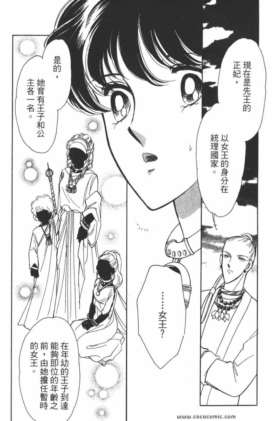 第43卷