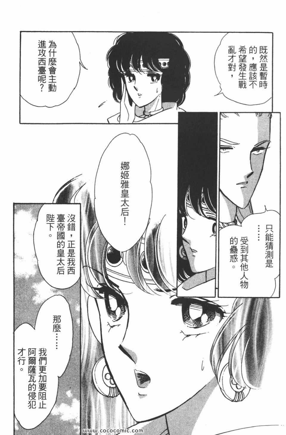 第43卷
