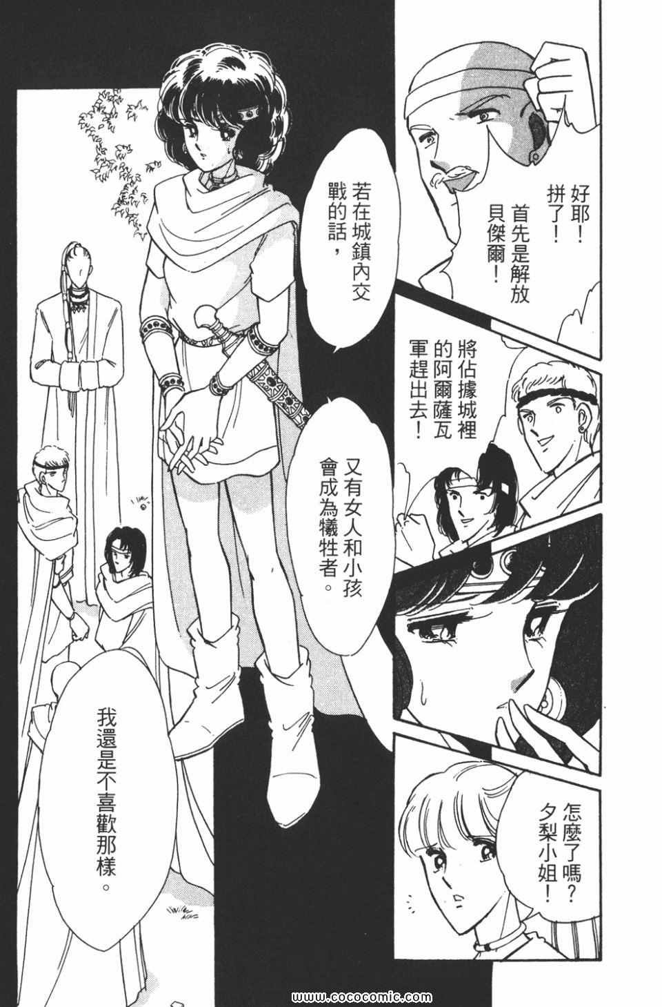 第43卷