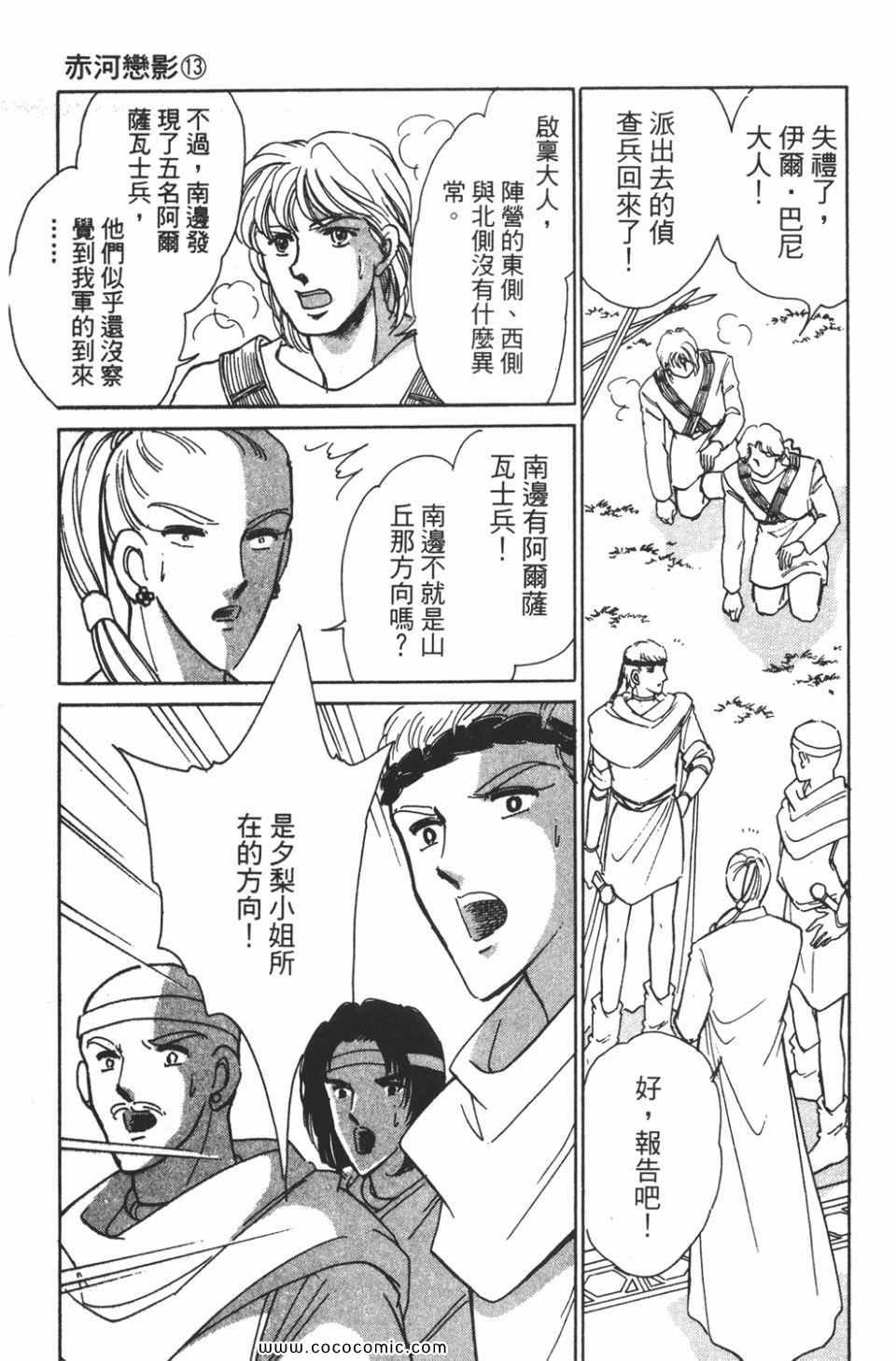 第43卷