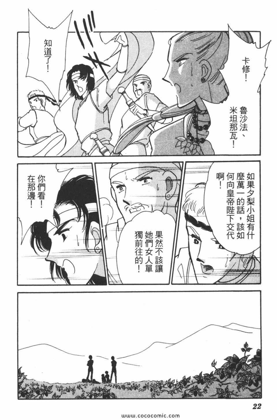 第43卷