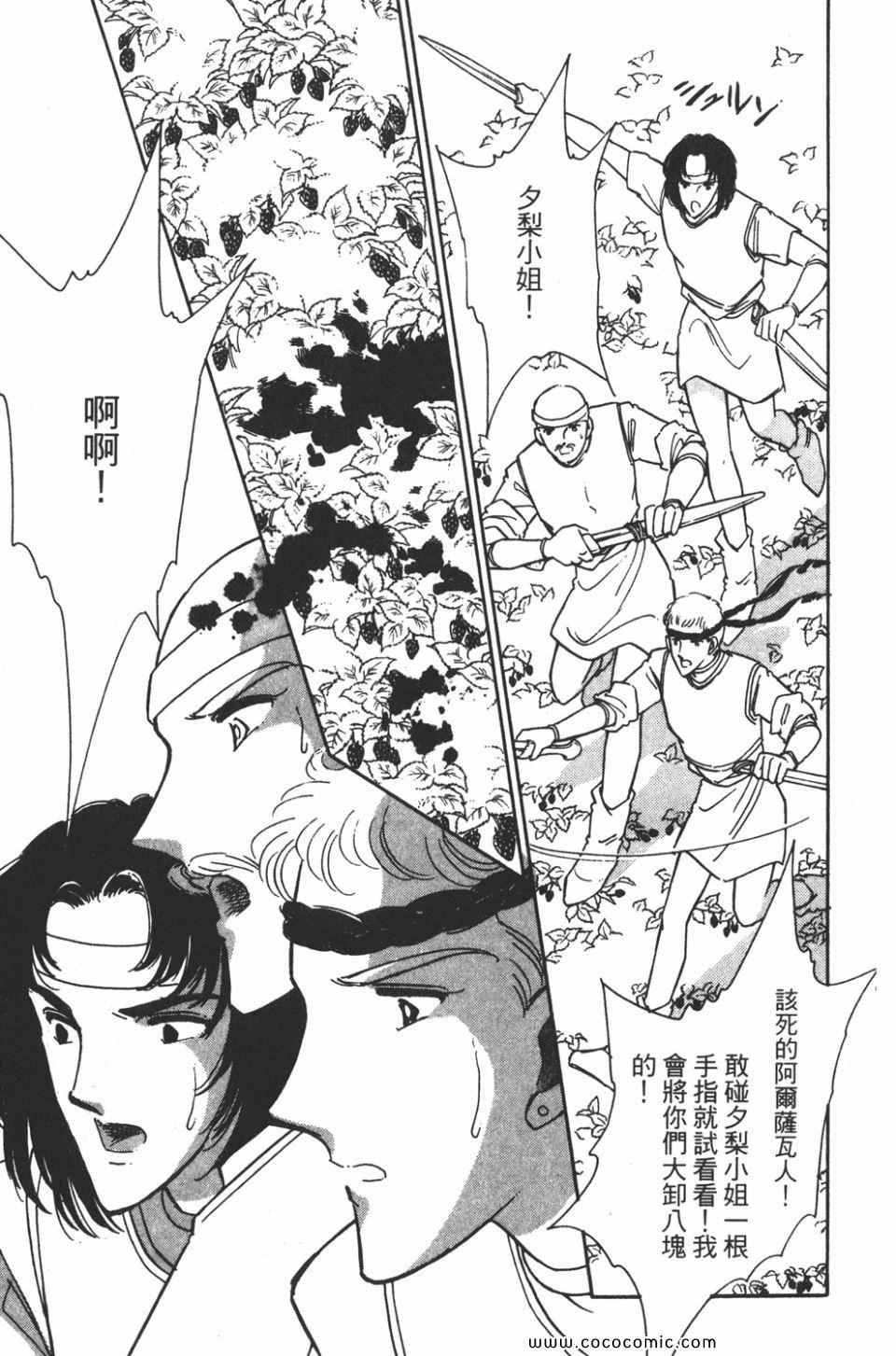 第43卷