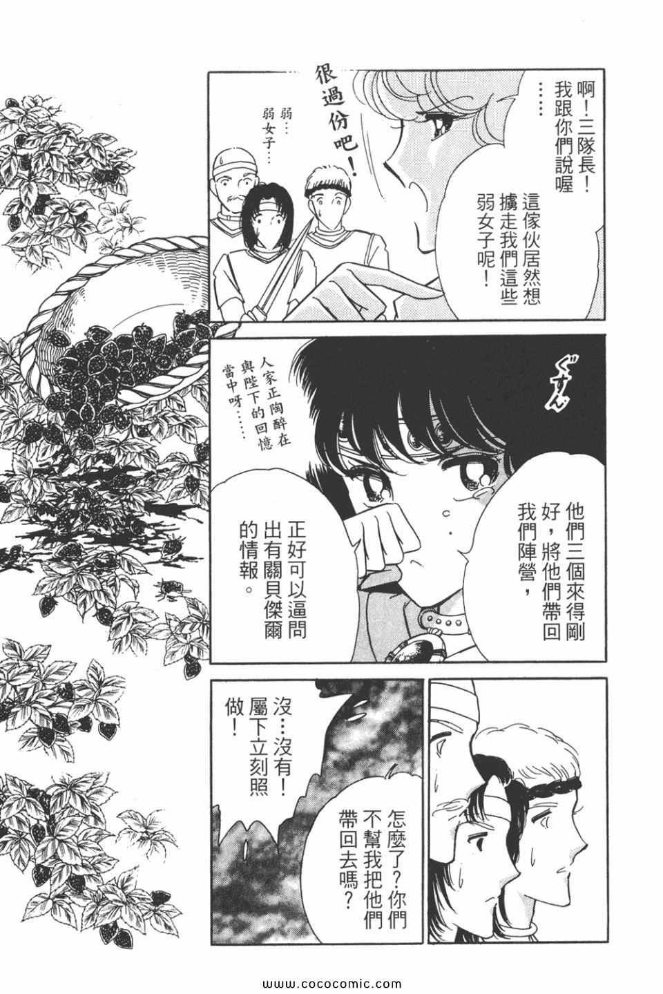 第43卷