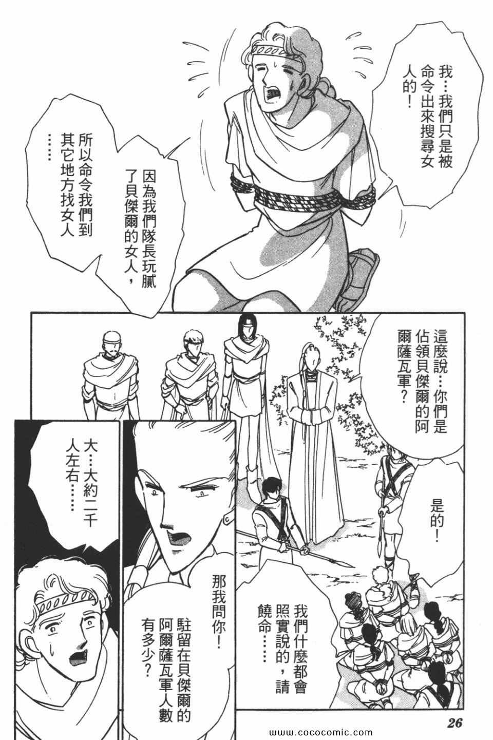 第43卷