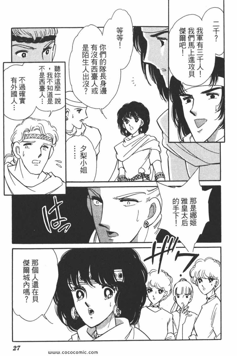 第43卷