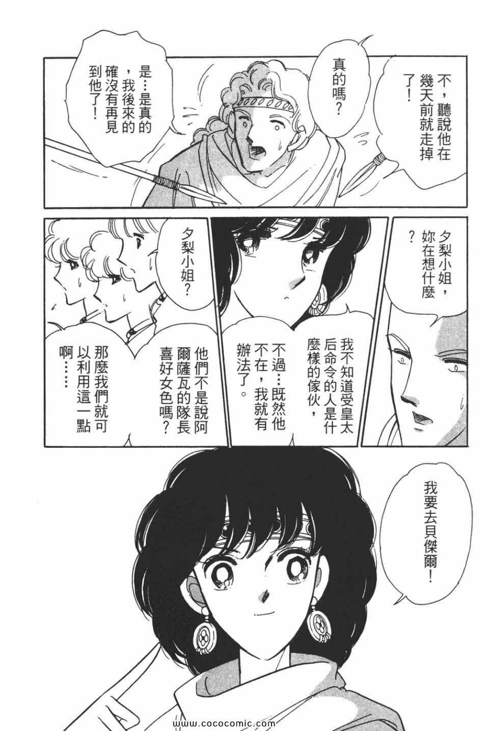 第43卷