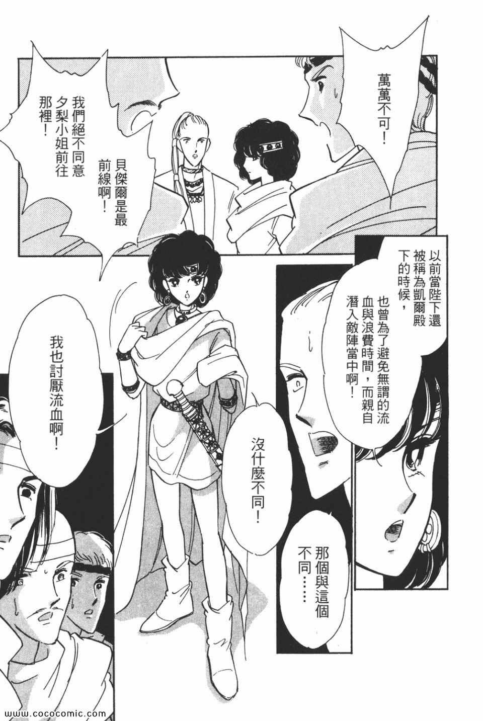 第43卷