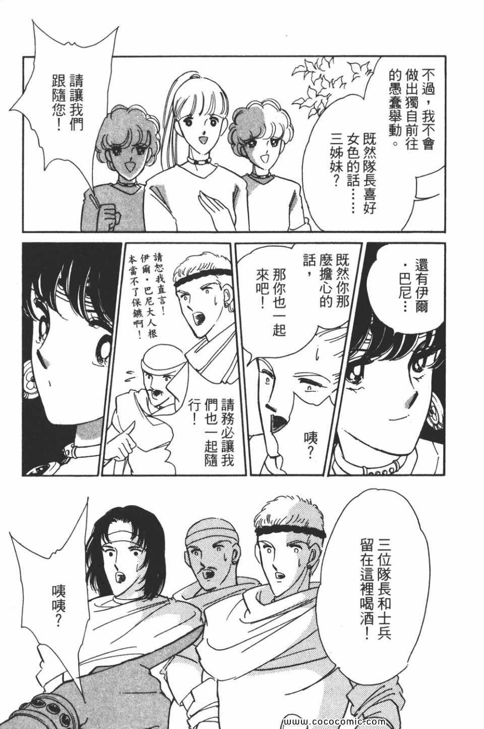 第43卷