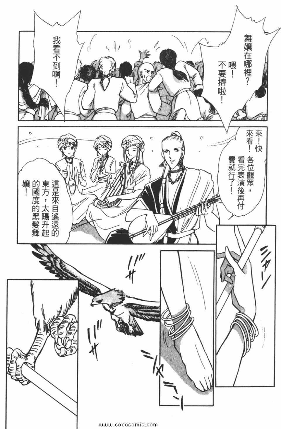 第43卷