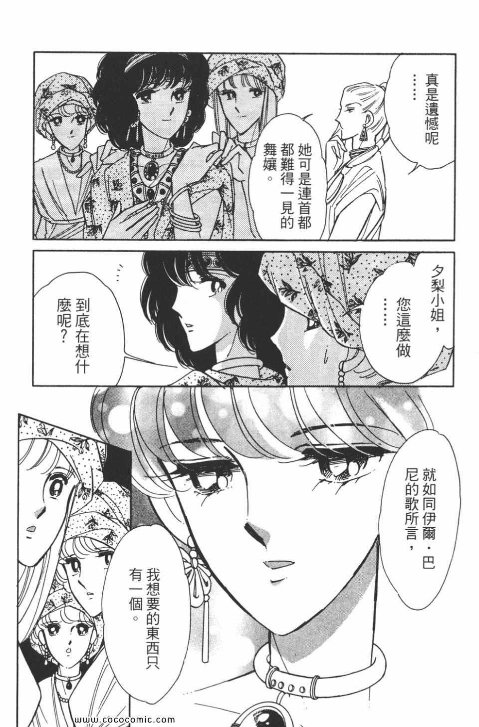 第43卷
