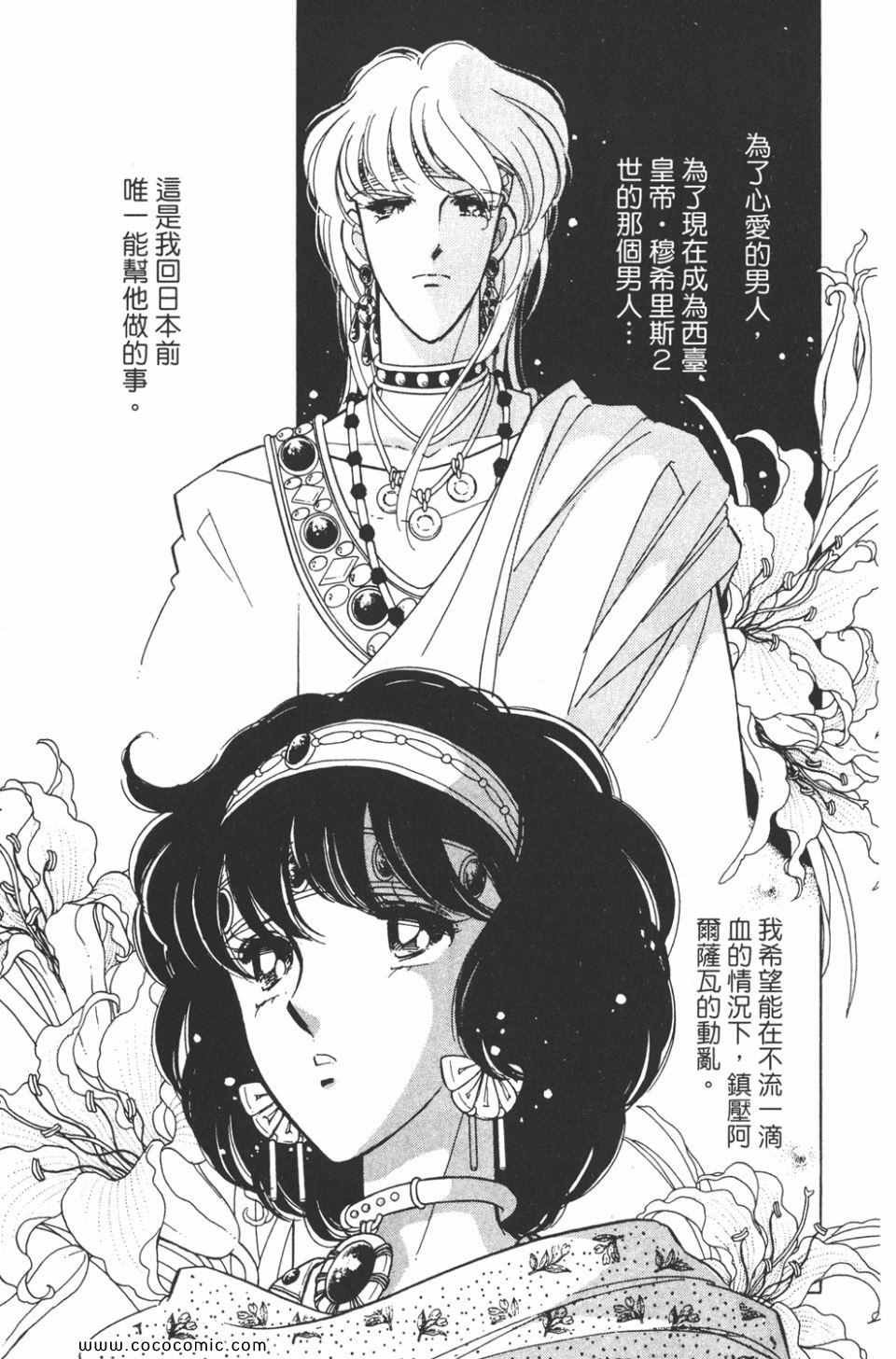第43卷