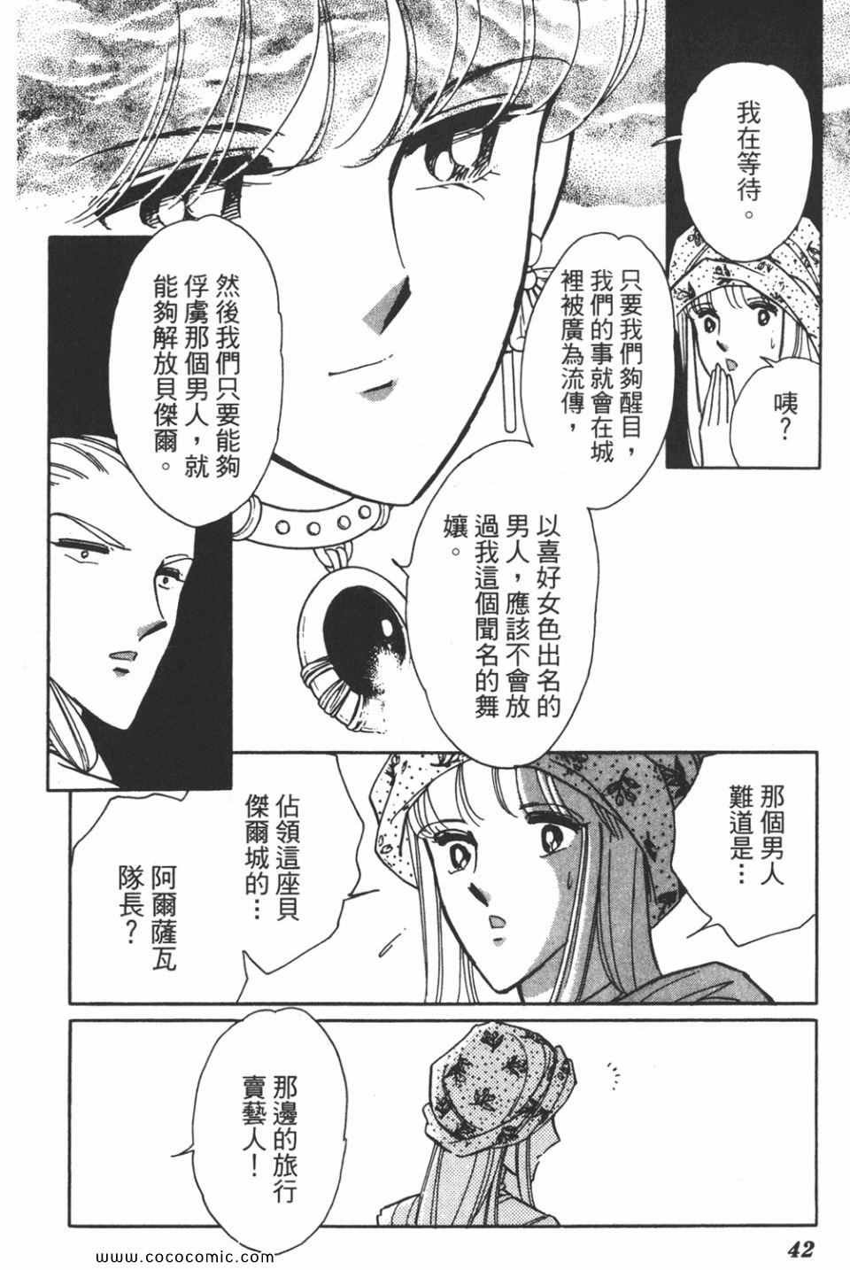 第43卷