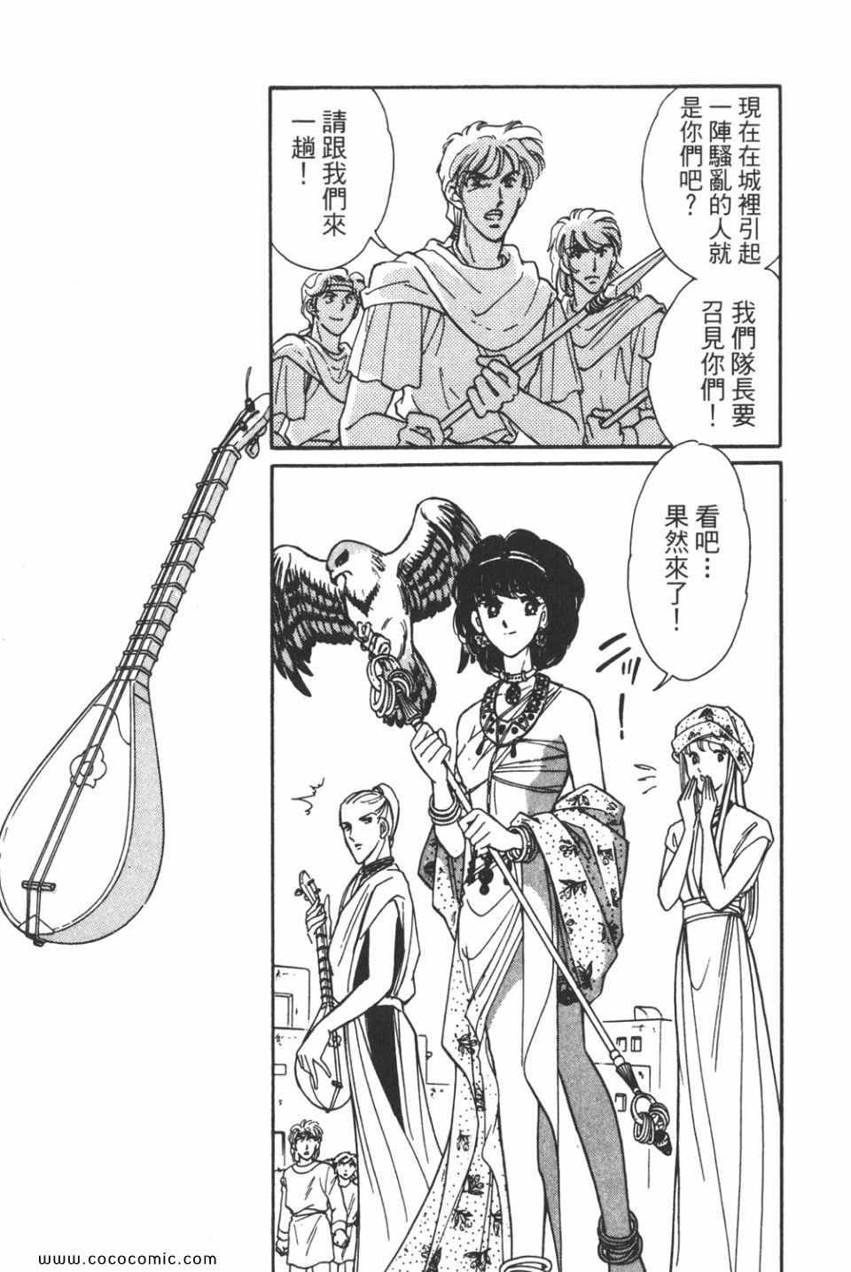 第43卷