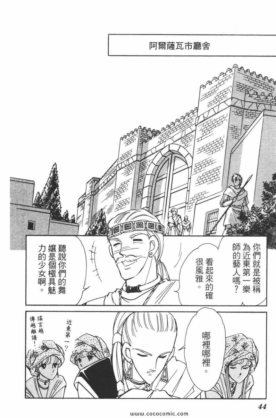 第43卷