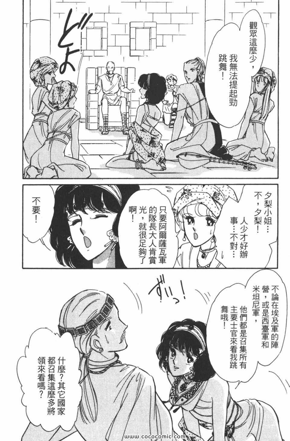 第43卷