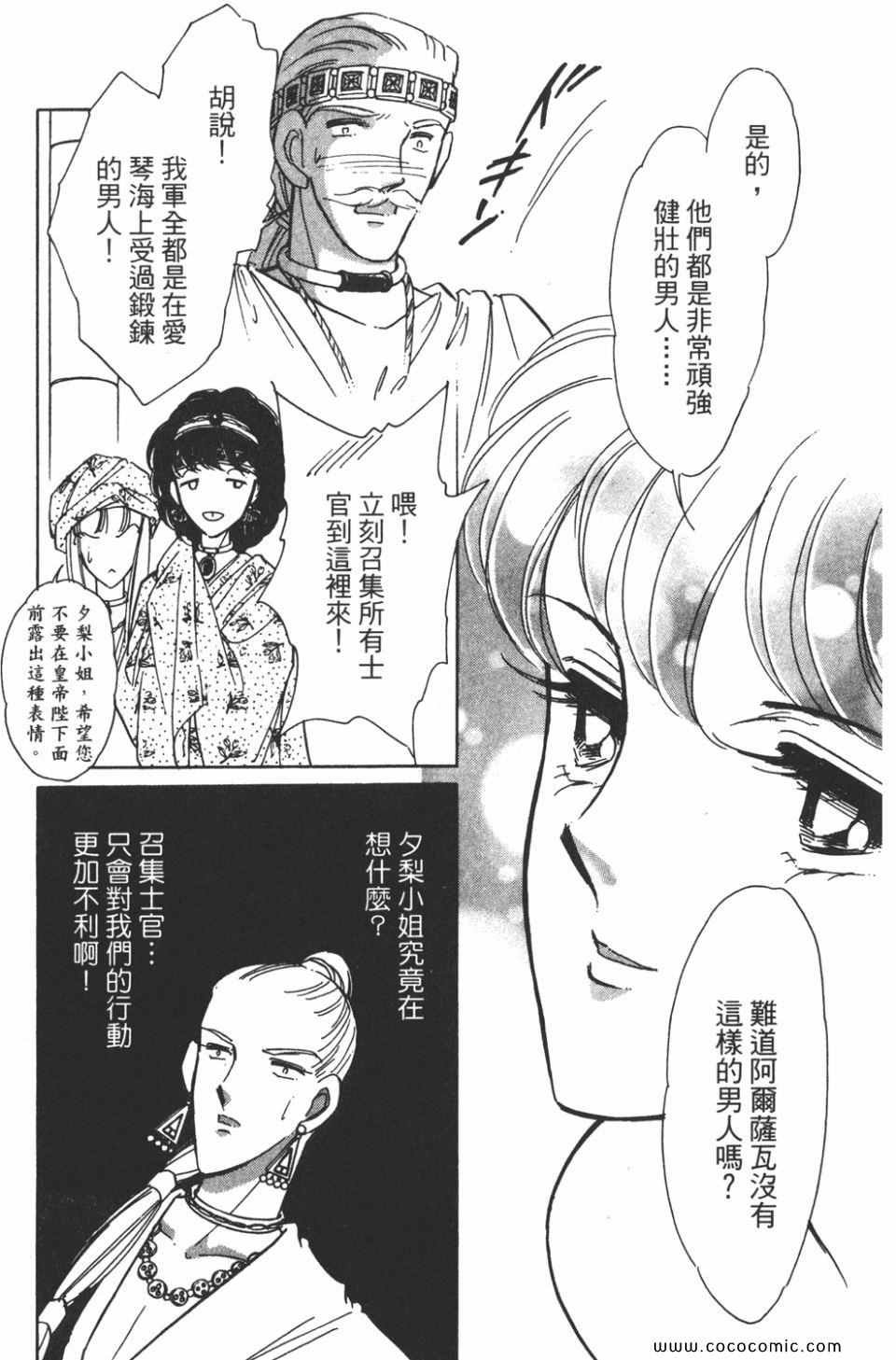第43卷
