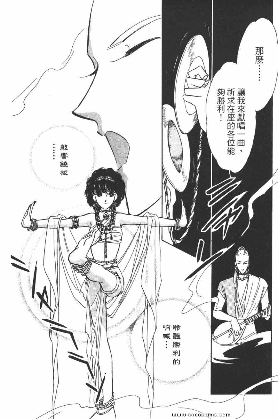 第43卷