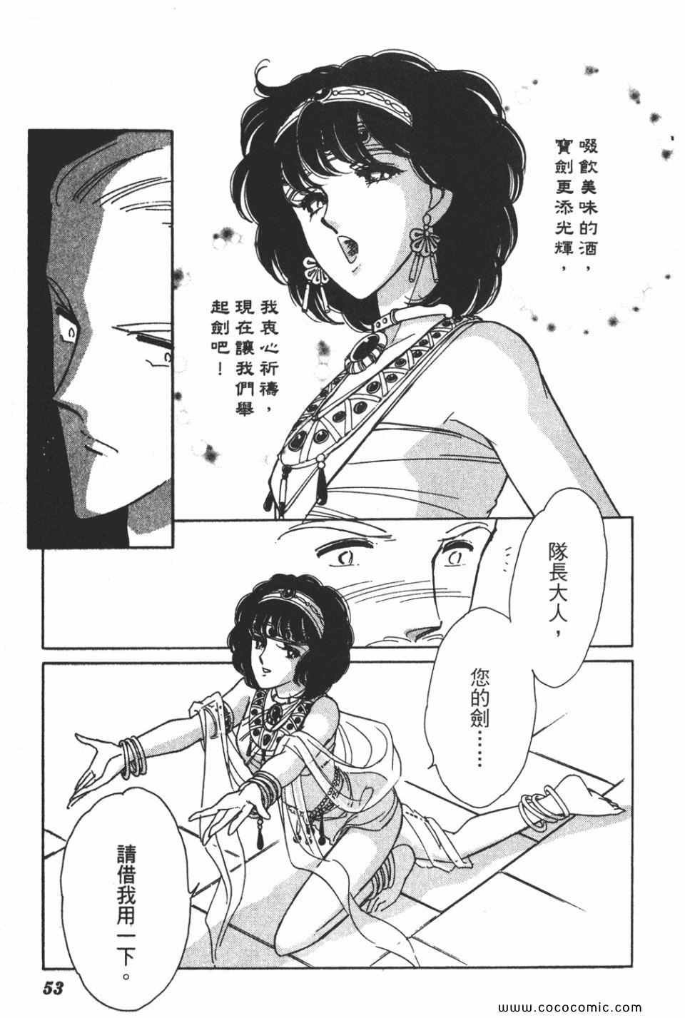 第43卷
