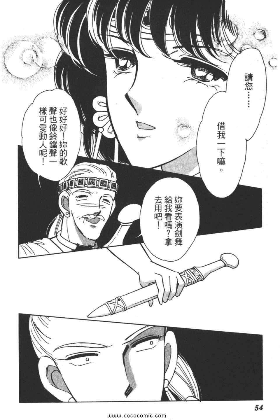 第43卷